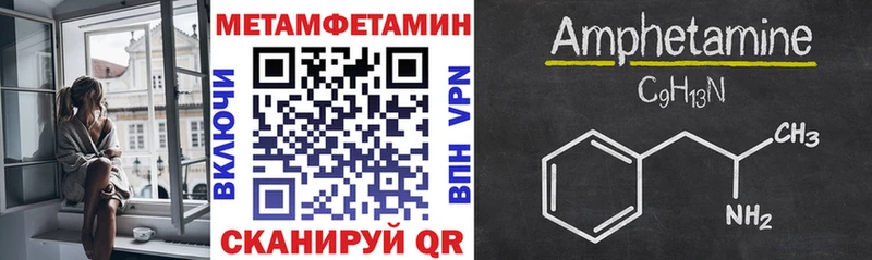 Амфетамин 97%  Пучеж 