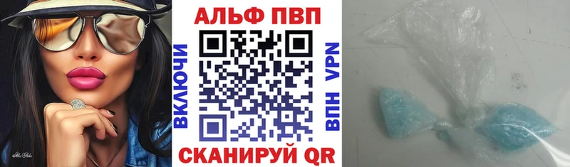 цены наркотик  Пучеж  A PVP Crystall 