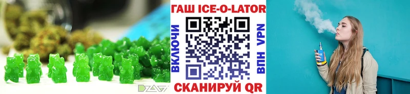 Cannafood конопля закладка Пучеж