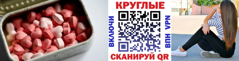 shop формула  Пучеж  Экстази Philipp Plein 