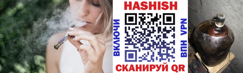 Гашиш ice o lator Пучеж