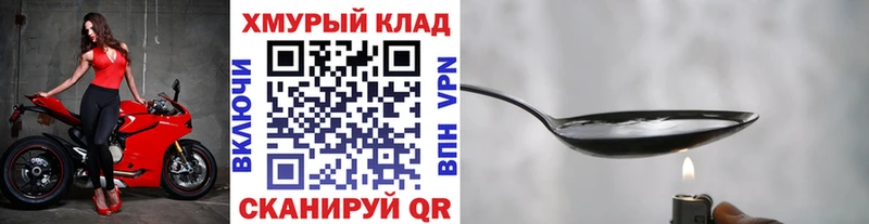 Героин гречка Пучеж