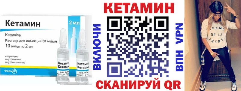 kraken   Пучеж  Кетамин VHQ 