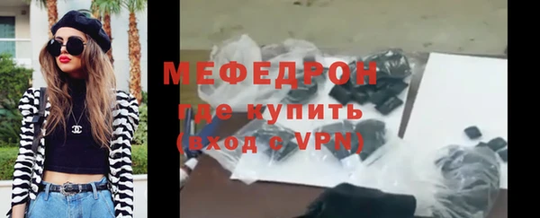 твердый Саяногорск