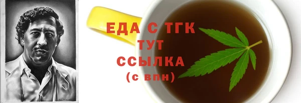 гидропоника Сатка