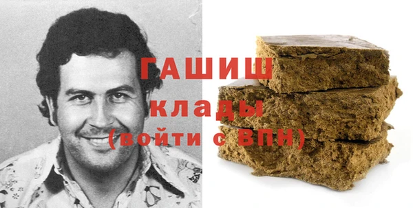 спиды Абаза