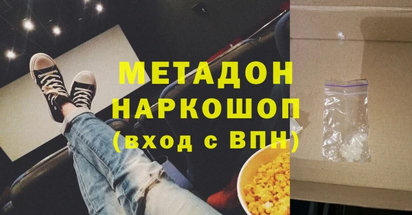 метамфетамин Абинск
