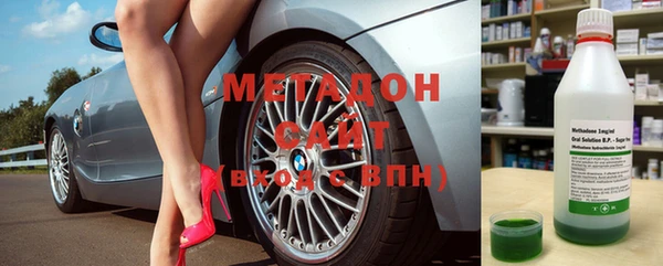 кокаин VHQ Сафоново