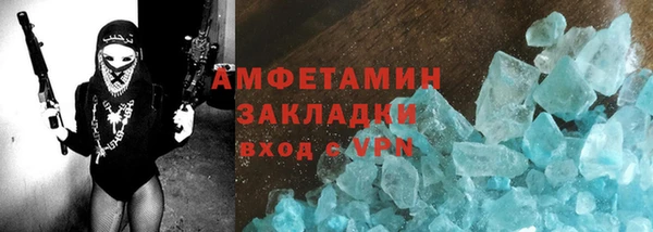 спиды Алзамай
