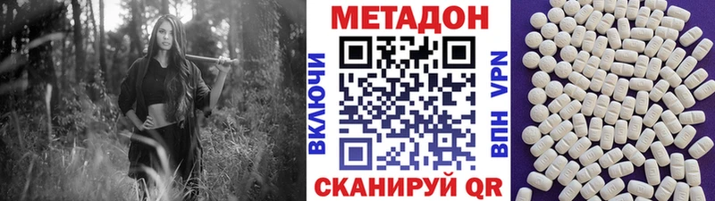 ОМГ ОМГ рабочий сайт  Пучеж  Метадон VHQ 