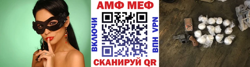 Первитин витя Пучеж