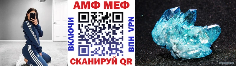 Метамфетамин винт  Пучеж 