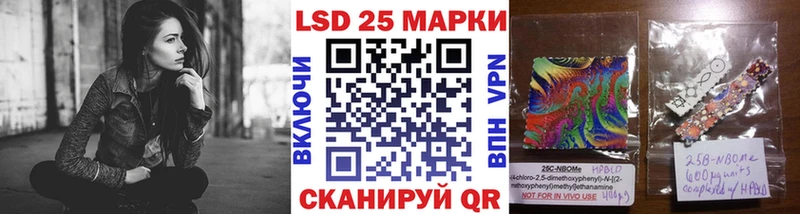 Марки N-bome 1,5мг  как найти закладки  Пучеж 