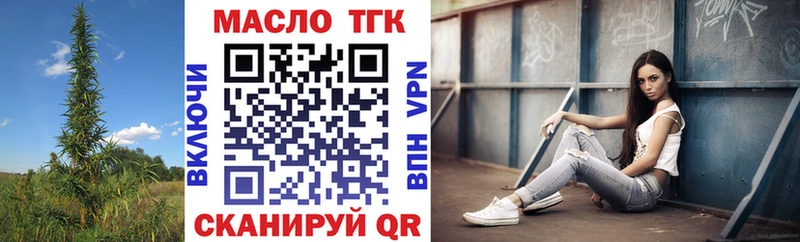 ТГК THC oil  что такое наркотик  Пучеж 