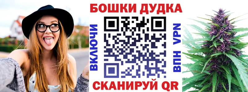 Бошки Шишки VHQ  Пучеж 